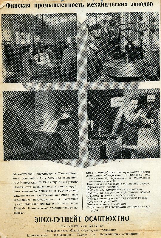 Esikatselukuva: Enso-Gutzeit Oy
	
		venäjänkielinen mainos