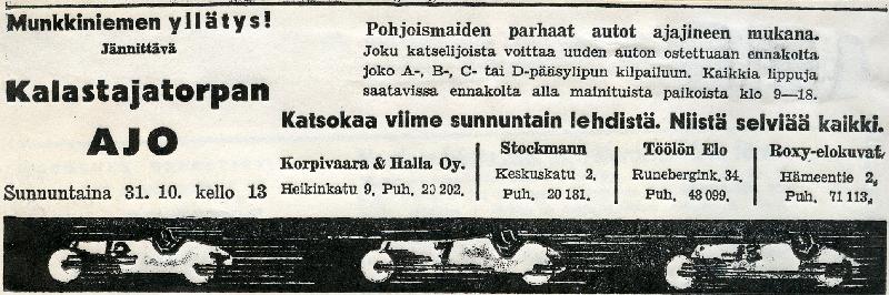 Esikatselukuva: Kalastajatorpan ajo
