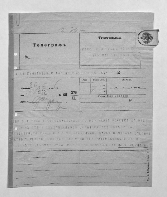 Esikatselukuva: Kymmene Aktiebolag, Gösta Björkenheim
	
		Kymmene Aktiebolag (Kymmene Bruk), Gösta Björkenheim (Kuusankoski): S: 26.8.1916. Sähke, mukana v...