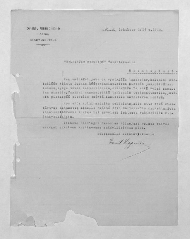Esikatselukuva: Lipponen, Emil
	
		Lipponen, Emil (Moskova): S: 1.10.1912 ja 28.4.1914.