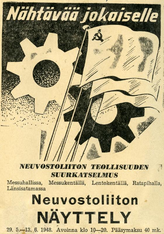 Esikatselukuva: Neuvostoliiton näyttely