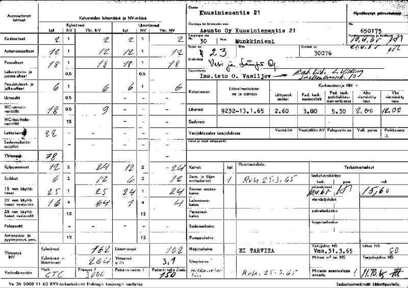Esikatselukuva: Kuusisaarenkuja 1-5 - Kylänevantie 16